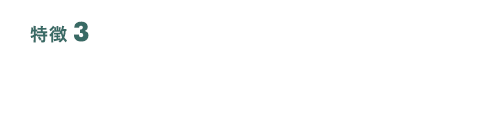 特徴3. 実戦的な研修で危険予測力、状況判断力を育成