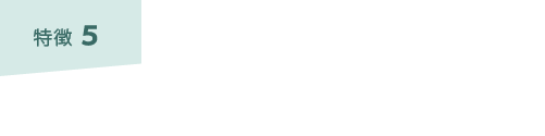 特徴5. 自動車教習所ではできない教習を実施