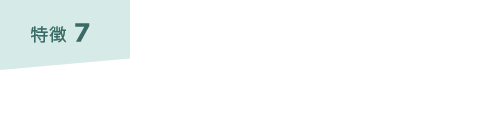 特徴7. 17年間、海外安全教習の実施